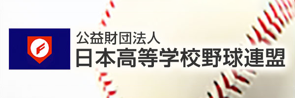 スポンサーのバナー画像